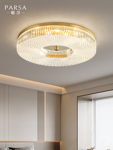 帕夏全铜斯堪 Led吸顶灯暖室灯 纳维亚简约现代卧室灯创意时尚