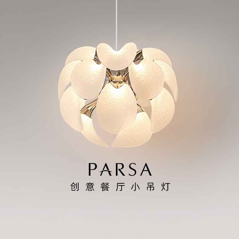 帕莎法式简约松果吊灯美式奶油风