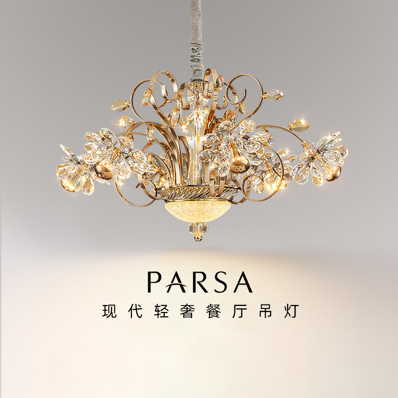 帕莎法式餐厅吊灯轻奢卧室水晶灯