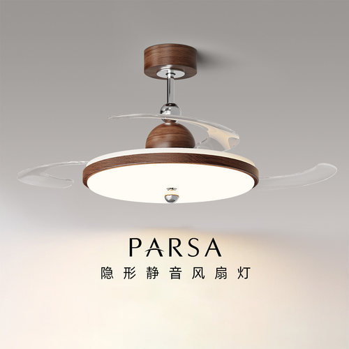 帕莎 风扇灯中古风简约餐厅静音变频LED吊扇灯原木色家用卧室电扇