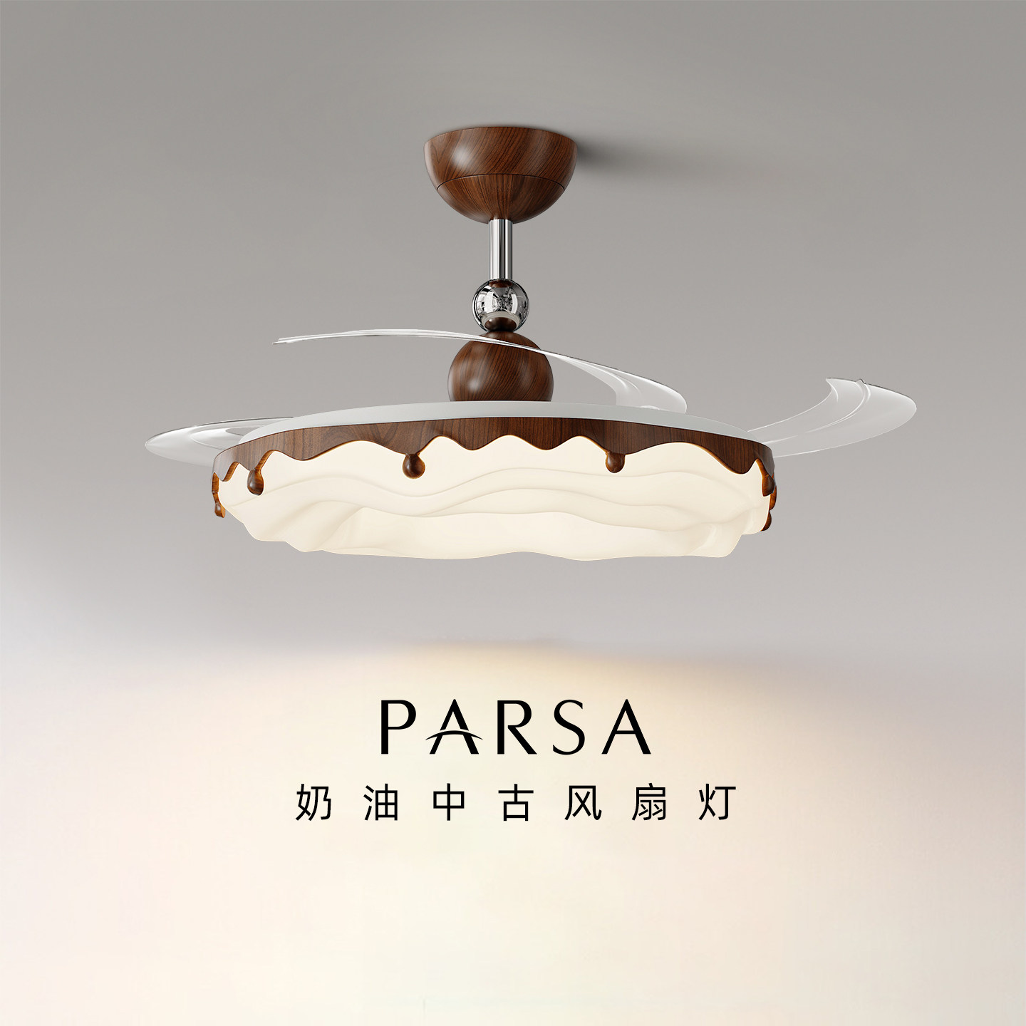 帕莎隐形风扇灯中古风新款曲奇奶油风卧室餐厅吸顶大风力吊扇灯具,家装灯饰光源,风扇灯,淘宝优惠券,粉丝福利购,淘宝优惠卷