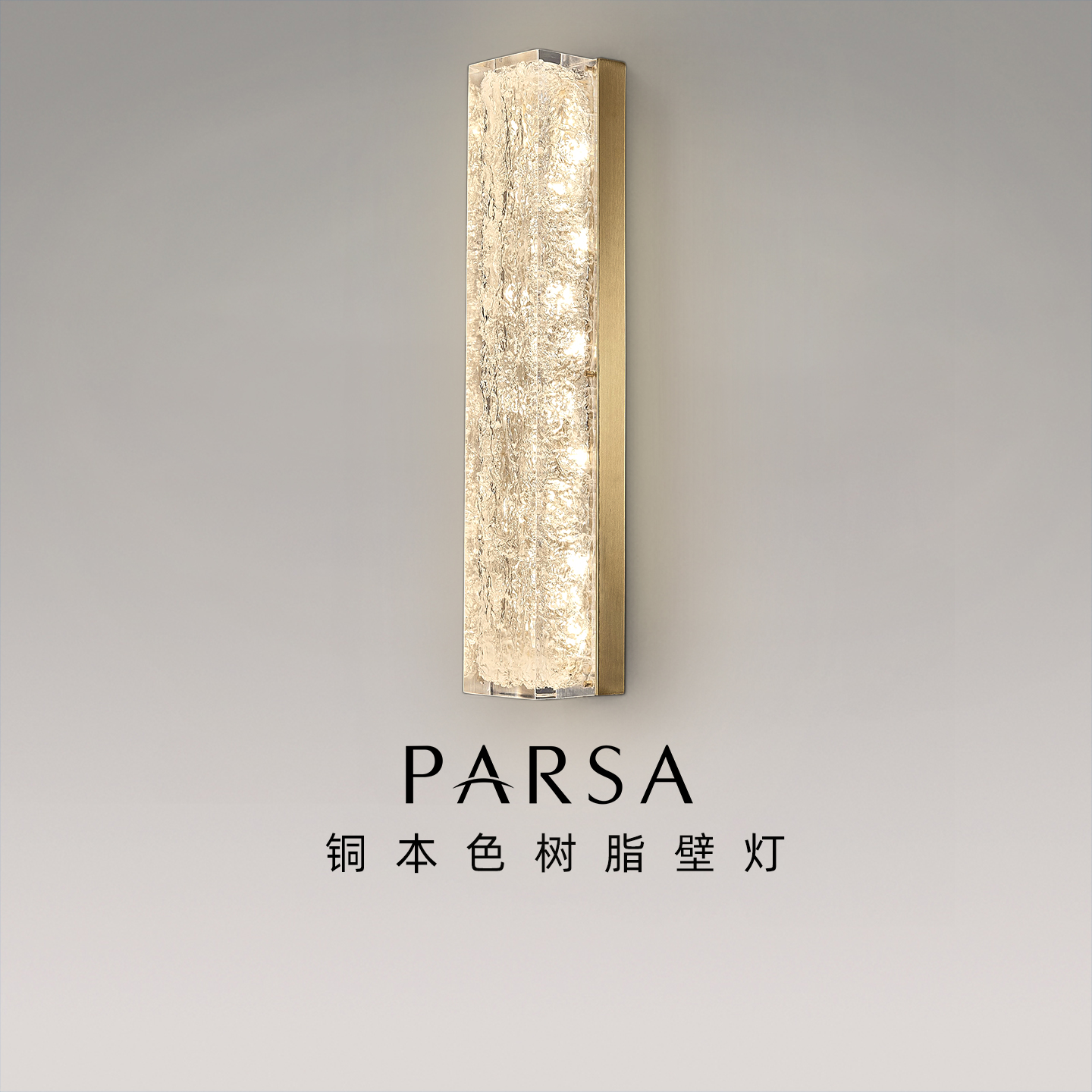 帕莎全铜轻奢树脂吸顶灯