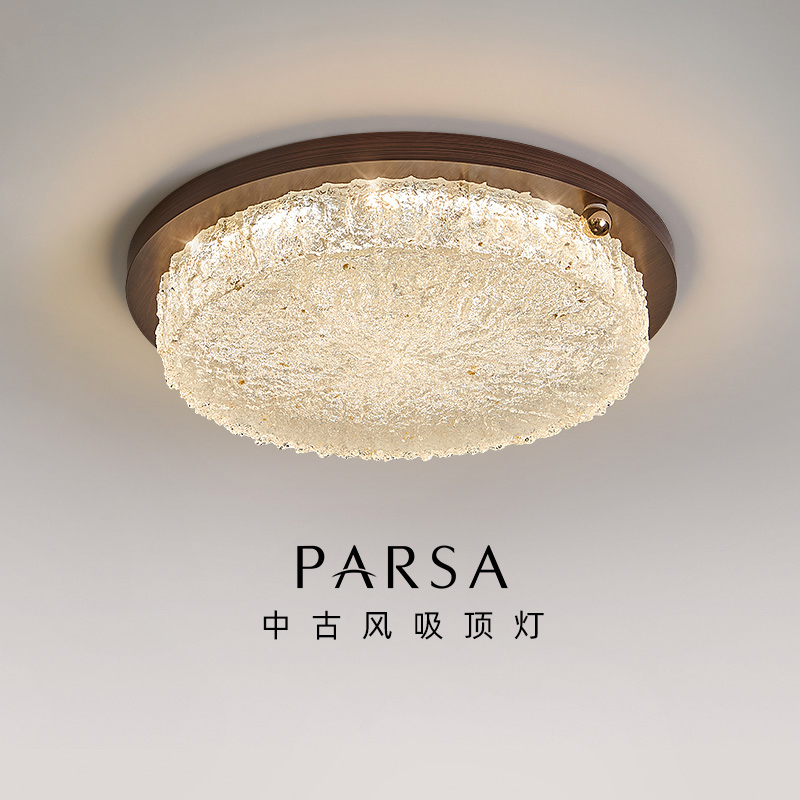 帕莎 卧室吸顶灯 中古风2025新款胡桃木色圆形书房间护眼主卧灯