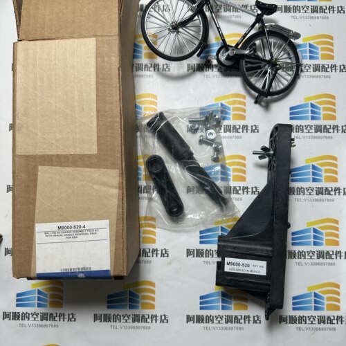 正品江森M9000-520-4安裝支架DN15-DN50球閥专用連接件