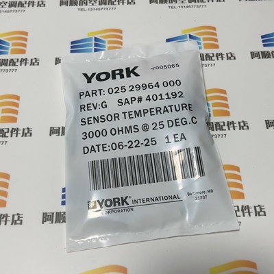 約克YORK水溫025-29964-000，025W29964-000离心机02529964000