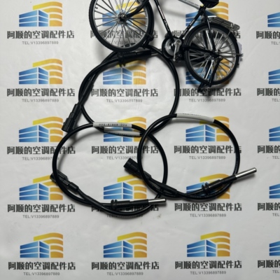 約克配件025-41909-000空調溫度傳感器02541909000 025L01963-000