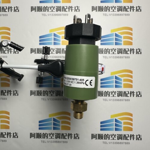 約克空調配件025W39751-405壓力開關025W39751405壓差開關