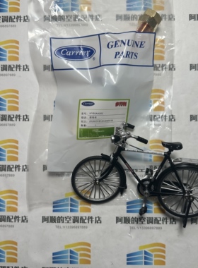 開利空調壓縮機配件 19XR離心機壓縮機接線柱HY85AA062