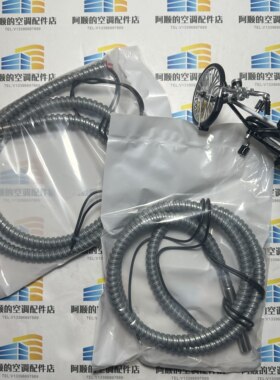 特靈空調配件HTR01619電加熱棒 HTR1619壓縮機曲軸箱油加熱器