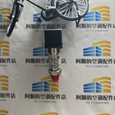 約克壓力傳感器P499REJT503/025 40088 000 YORK02540088000
