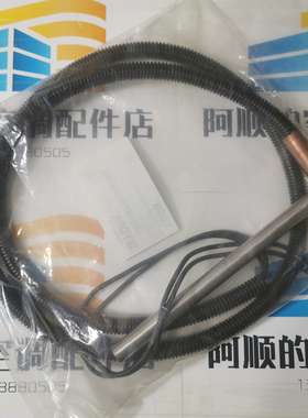 約克空調配件025W00084-000加熱器 025W32938/32939-000油加熱器