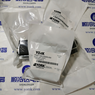 025-33205-000 实拍York约克空调 配件 York约克空调 加减载电磁