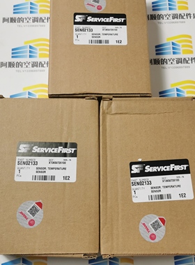 特靈空調傳感器SEN02133特靈空調探頭X13650726-10出水溫度傳感器