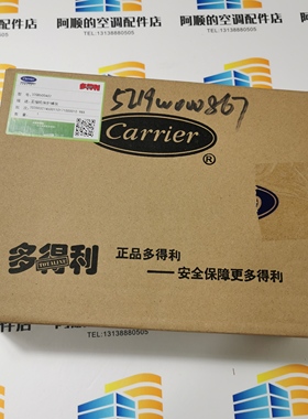 全新原装进口开利空调压缩机保护板CEBD430416-12A 32GB500402