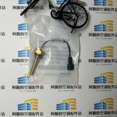 約克025-32924-000溫度傳感器