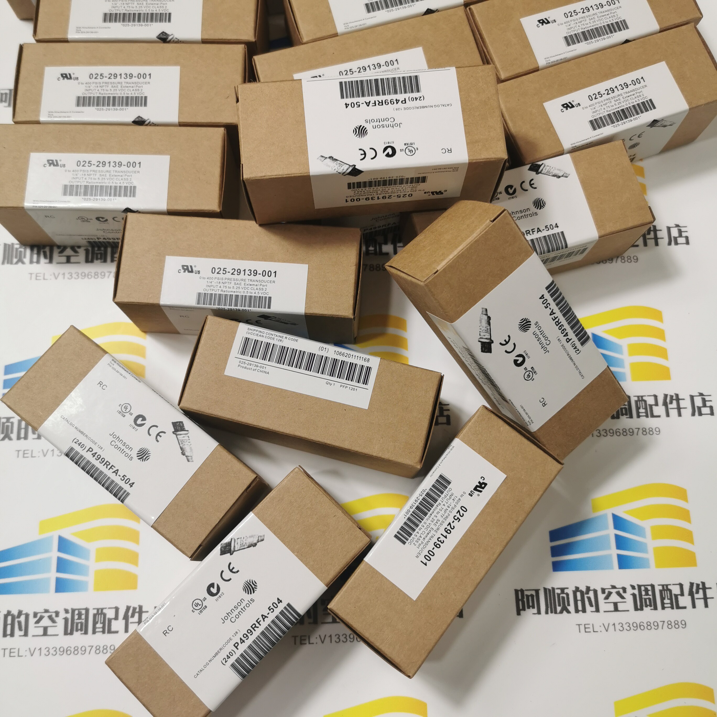原裝進口開利空調配件 32GB660002 溫度傳感器 適用於30GX/GT機組