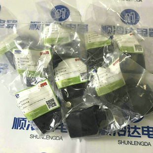 免邮【现货】 实拍开利空调维修配件 XM12YC024 电磁阀线圈