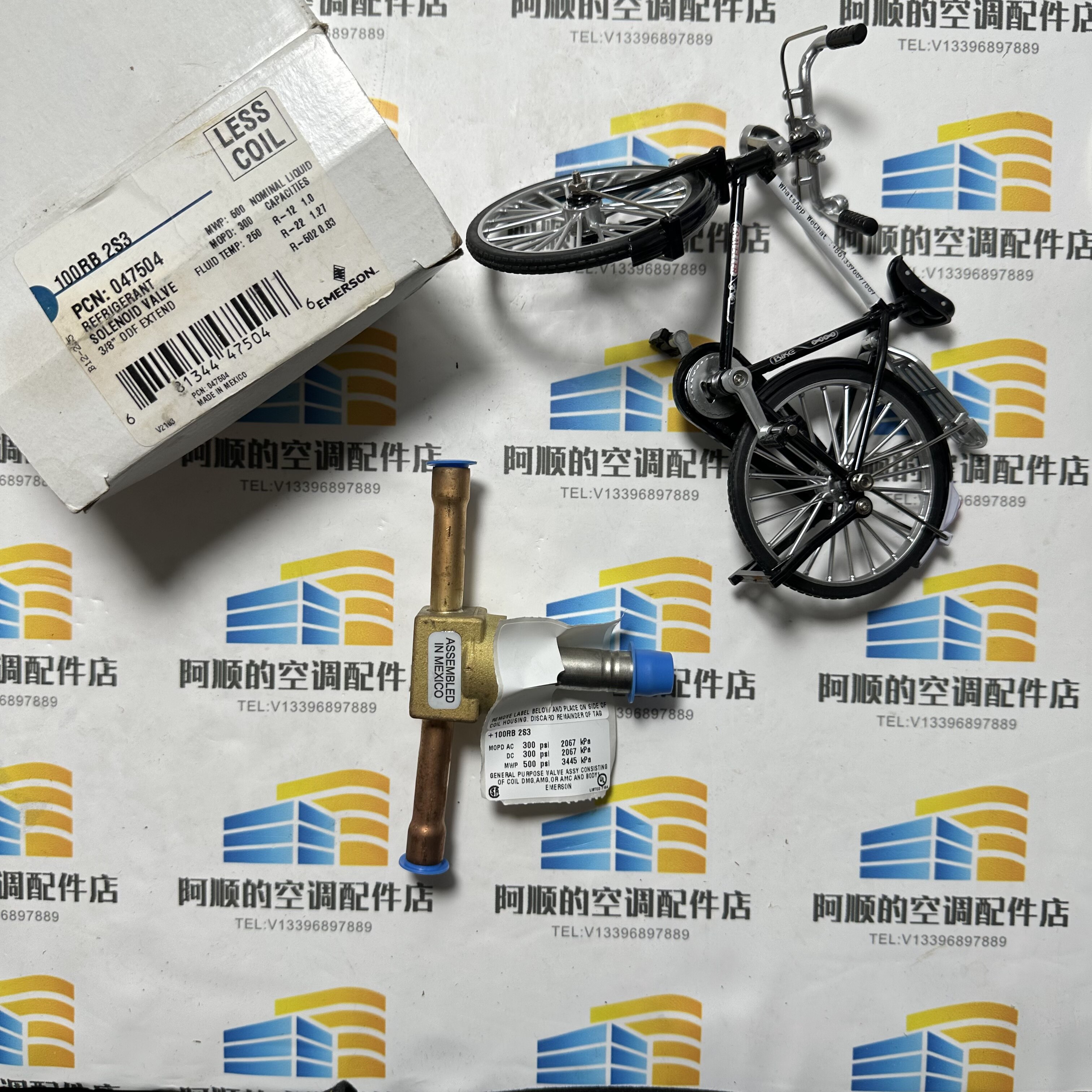 正品047504艾默生 / Alco 100RB 系列冷媒電磁閥本體（無線圈）
