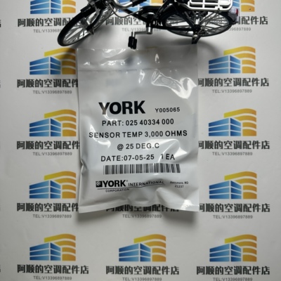 約克025-40334-000溫度傳感器02540334000