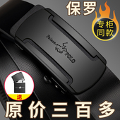 潮青年百搭年轻人腰带男 带韩版 保罗皮带男真皮纯牛皮自动扣男士 裤