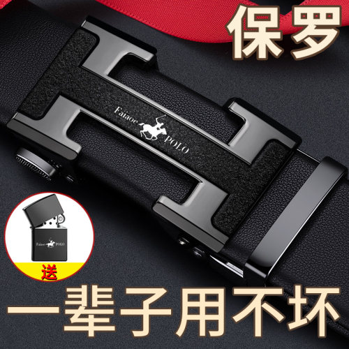 保罗polo头层小牛皮百搭男士皮带