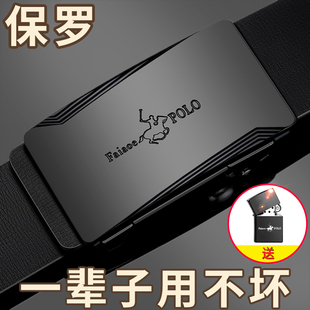 腰带 商务青中年百搭休闲裤 保罗POLO皮带男士 真皮纯牛皮自动扣韩版