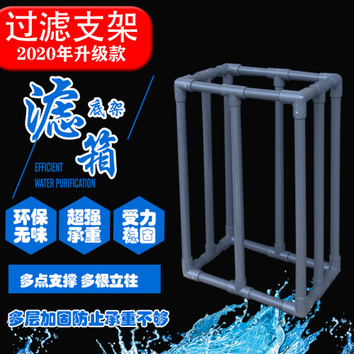 过滤箱自制收纳置物落地鱼缸
