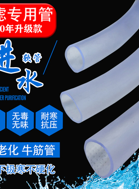 鱼缸水泵连接软管塑料管透明软管吸水管抽水管钢喉箍卡箍管卡固定