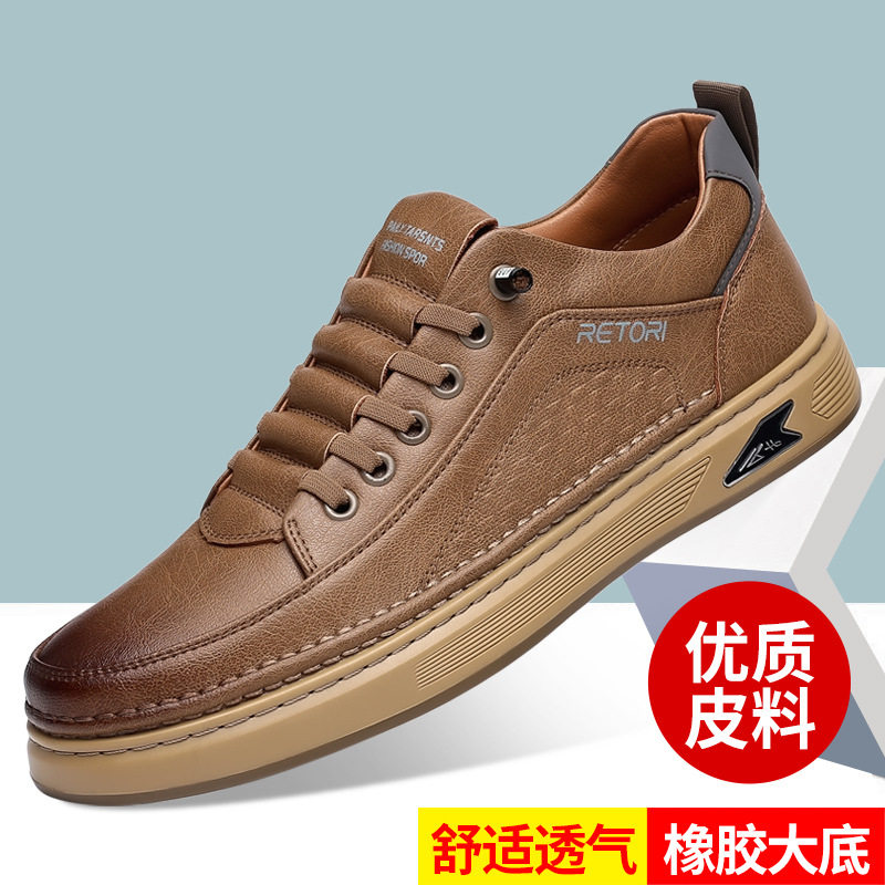 婉苏夏季男士真皮休闲鞋透气防滑软底板鞋低帮橡胶底一脚蹬懒人a8