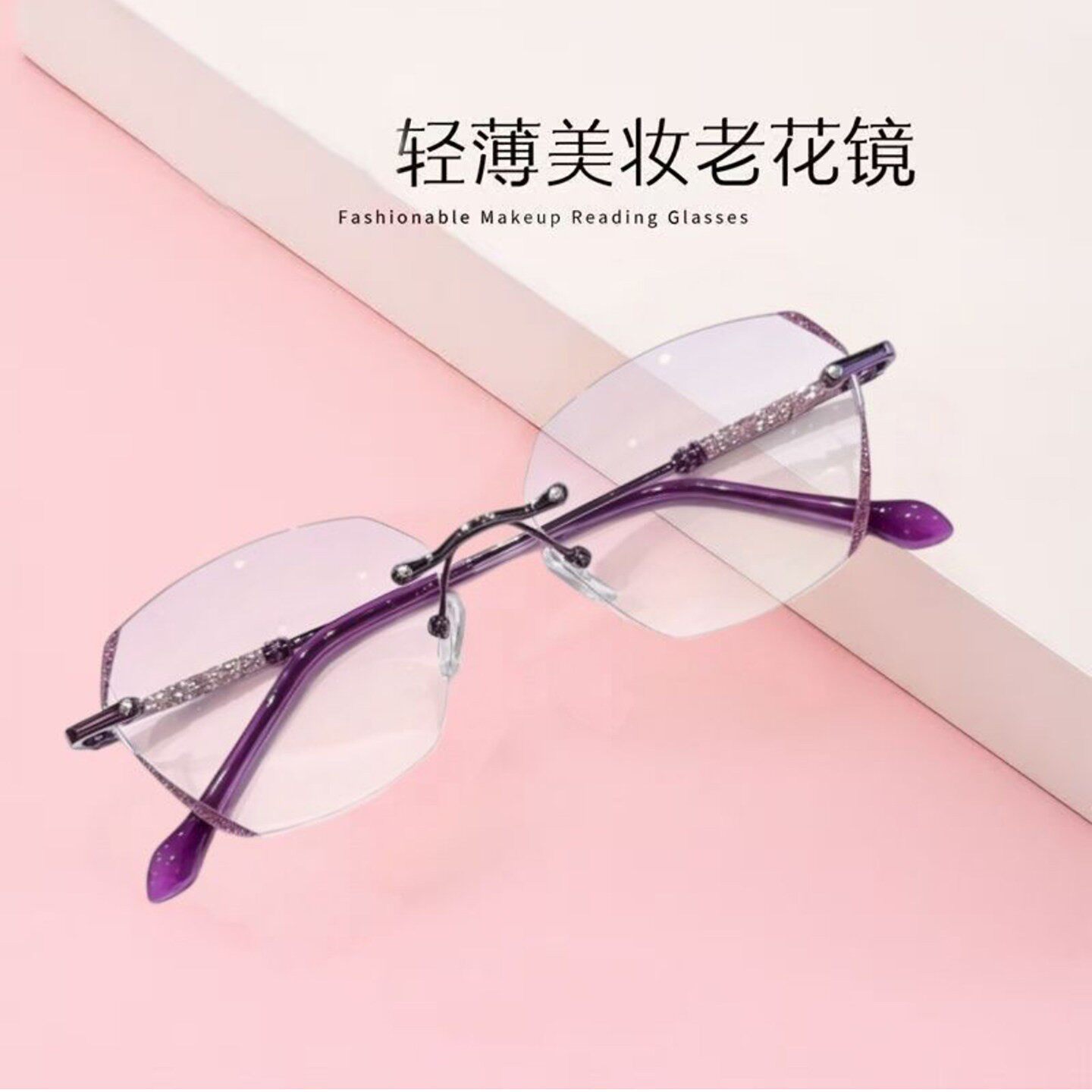 勉知商贸店香港专柜轻薄美妆老花镜女时尚防蓝光高清护目老光眼a9