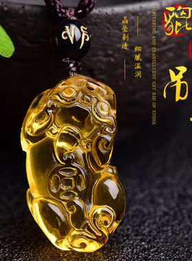 景锦堂天然黄水晶貔貅吊坠男女款金晶体招财项坠转运聚财挂件项a9
