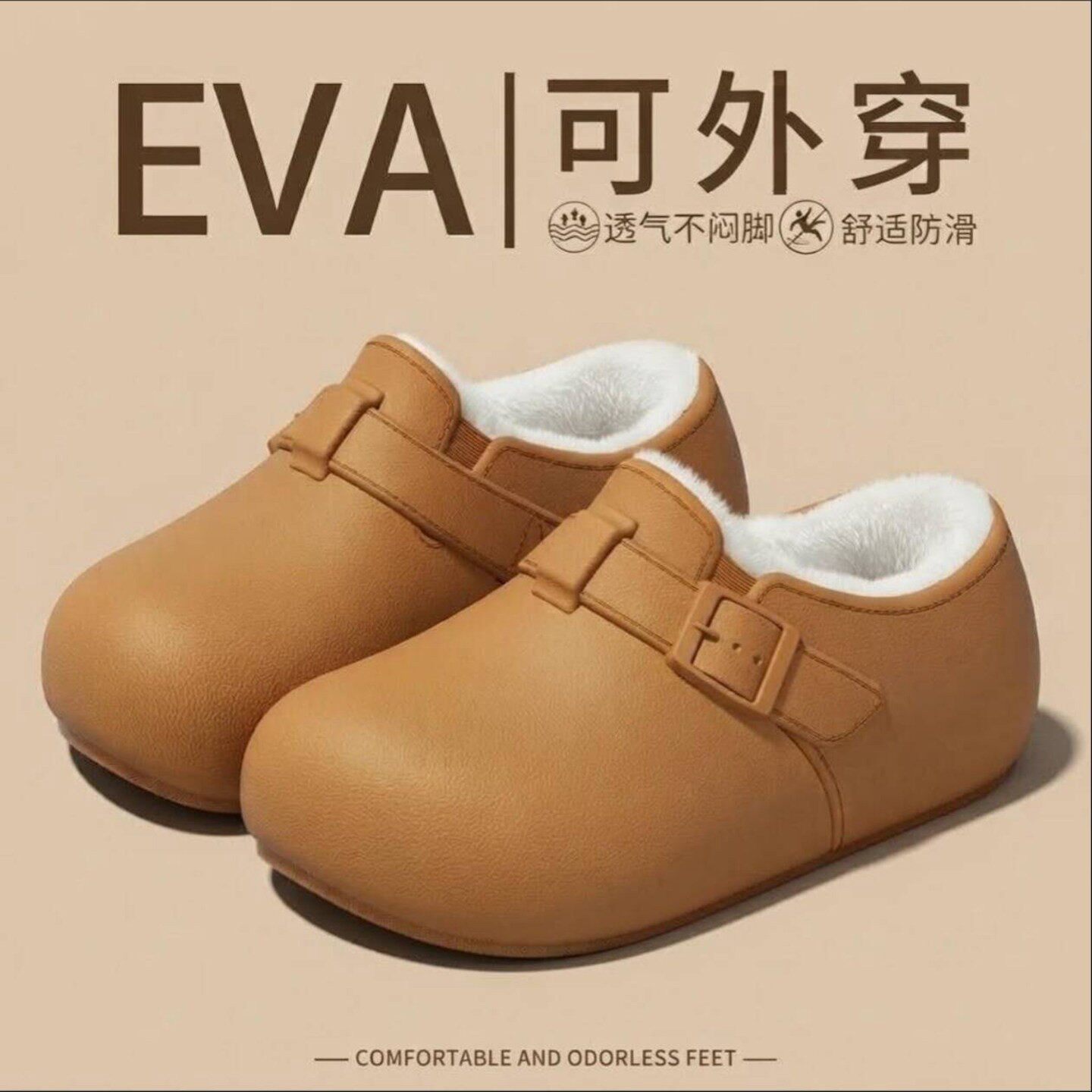咏广商贸女鞋外穿保暖女士包跟勃肯鞋防水居家一脚蹬毛绒棉拖鞋a4