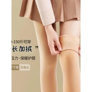 优帝乐服饰3号个体店大腿过膝袜冬加绒加厚硅胶防滑护膝保暖袜a87