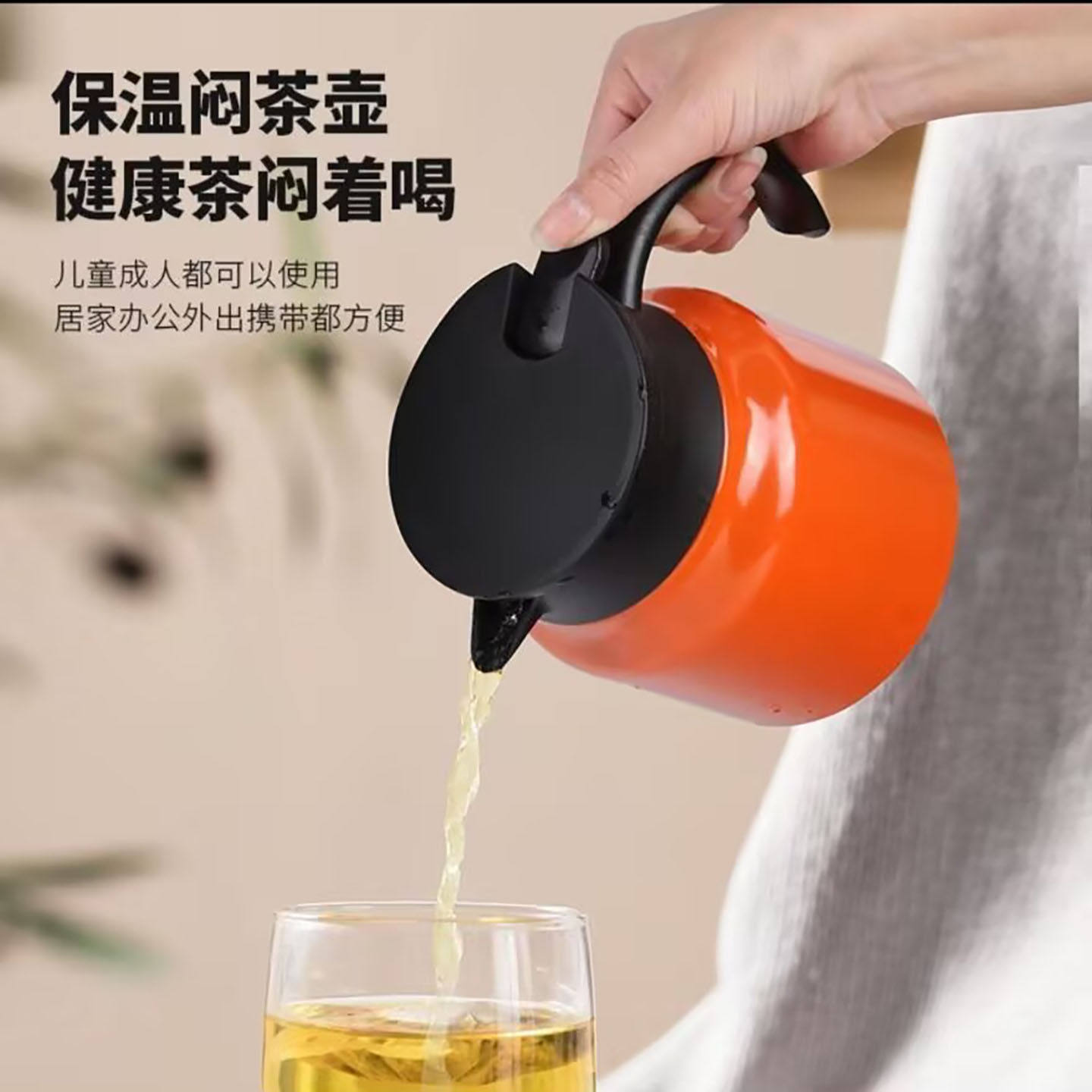 木姬素焖茶壶家用不锈钢保温壶2026新款茶水分离泡茶水壶a5