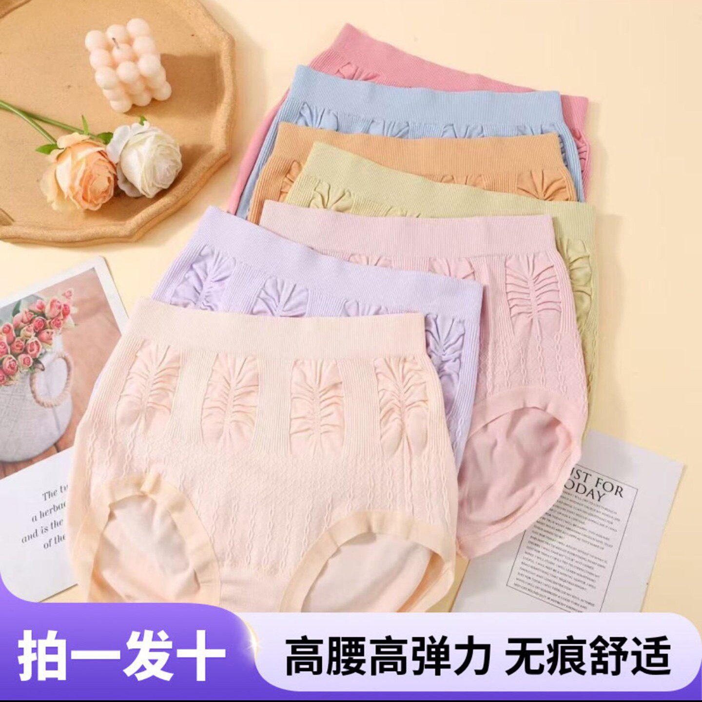 睿达旺高腰收腹内裤2026新款女士大码无痕三角裤吸湿透气平角裤a8