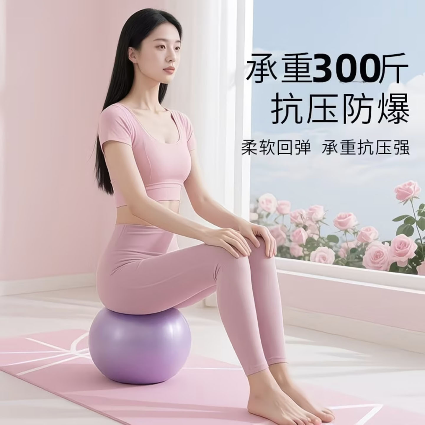 芳伟优选盆底肌训练普拉提小球抗压防爆瑜伽球成人减肥瘦肚健身a3