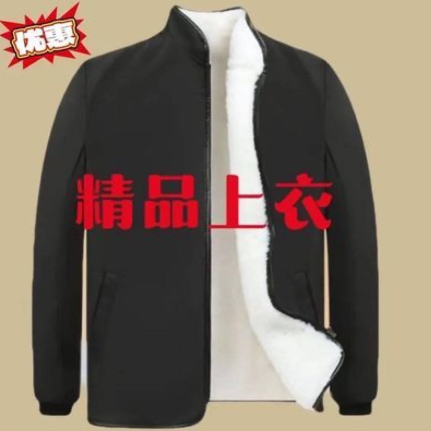 俄罗斯小羊袄羡叙栀男装2026秋冬男士皮毛一体棉服中老年保暖外a7