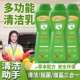 燕乐百货多功能清洁乳家用厨房浴室地板缝隙清洁剂去油污锅底神a7