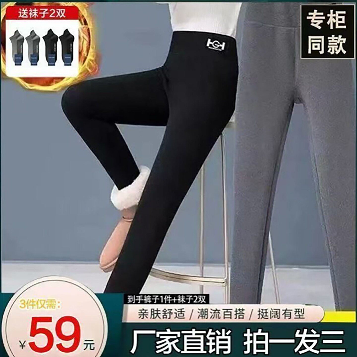 森栈弥男裤2026秋冬羊羔绒高腰打底裤男士加厚保暖裤显瘦雪地裤a2