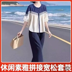家尚女装休闲素雅拼接宽松套装夏季女士洋气衬衫九分阔腿裤两件a7