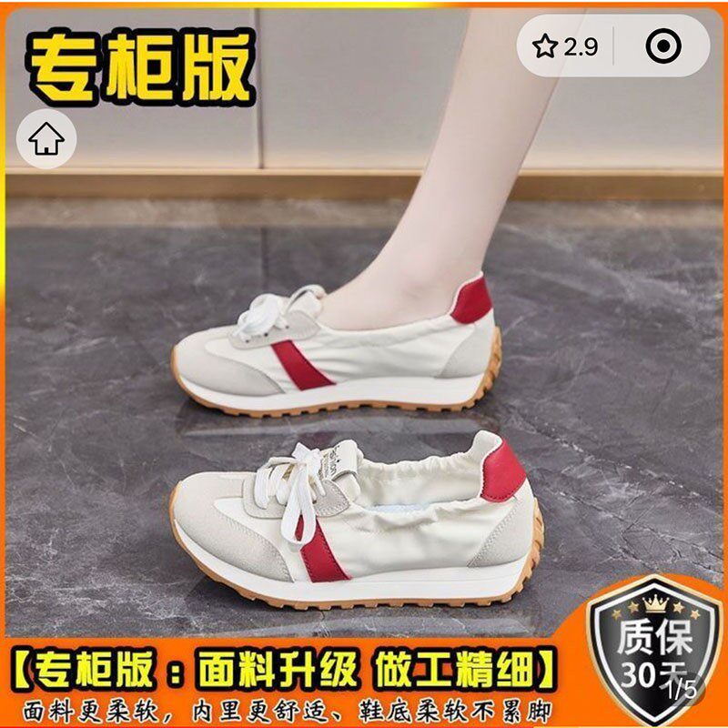 艾卒好物精选女鞋2026春夏新款透气阿甘鞋女士增高跑步休闲鞋a19
