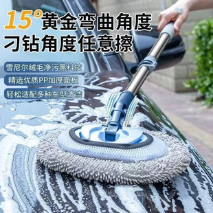 猛沓日本进口弯杆洗车拖把不伤车漆可伸缩雪尼尔软毛汽车除尘刷a1