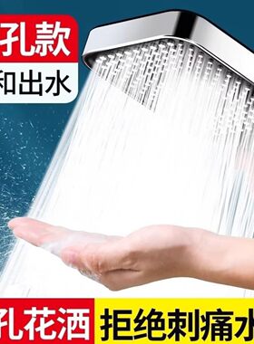 恒会德国进口增压花洒喷头浴室淋浴洗澡水龙头加压大出水量莲蓬a6