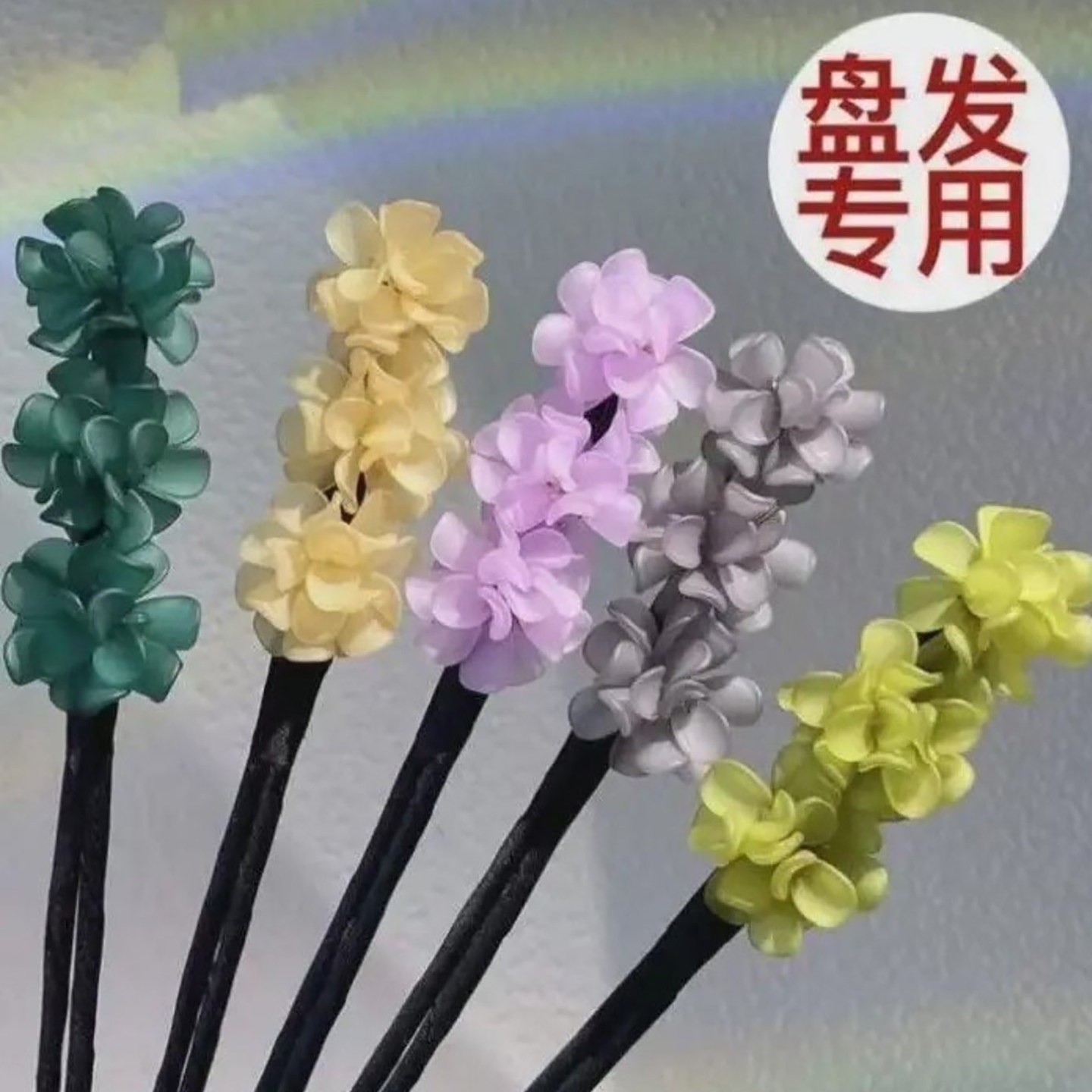 嘉智欢绣球盘发器丸子头固定神器懒人盘发棒后脑勺花苞头编发头a7