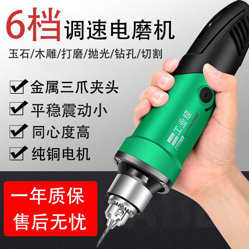 BC10纯铜电磨机小型手持打磨抛光雕刻工具切割玉石根雕木雕多功能