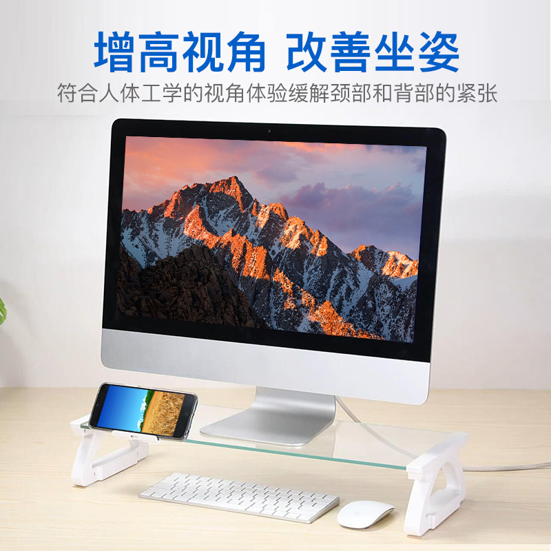 CoolDesk桌面显示器增高架底座带usb拓展坞收纳屏幕托架保护颈椎透明钢化玻璃办公室数码台式电脑笔记本支架使用感如何?