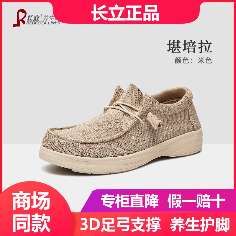 长立养生鞋堪培拉美式复古工装鞋男户外马丁大头鞋休闲潮流帆船鞋