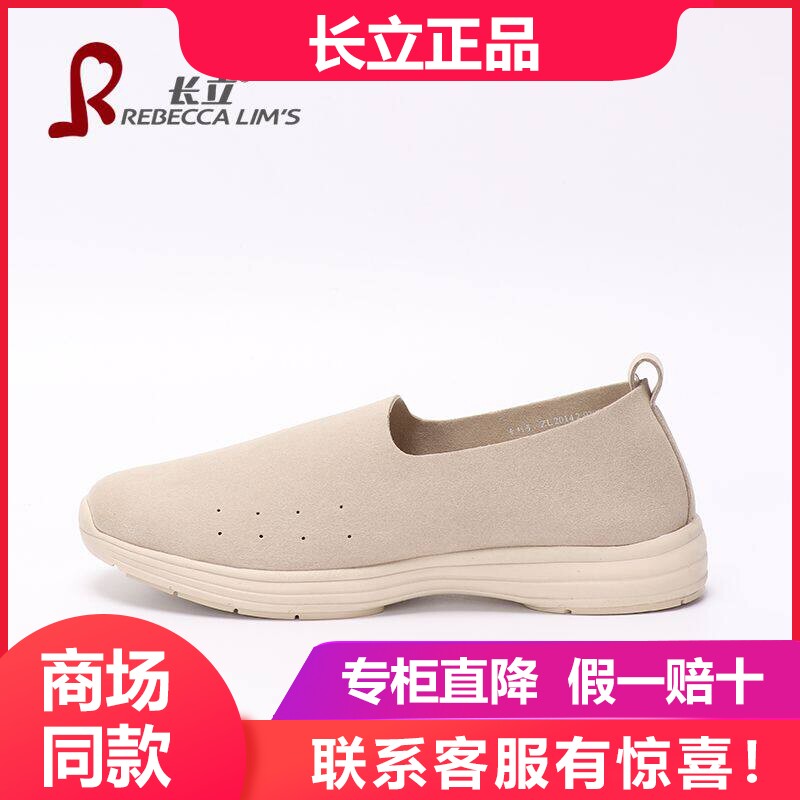 休闲鞋养生鞋长立低帮鞋春秋