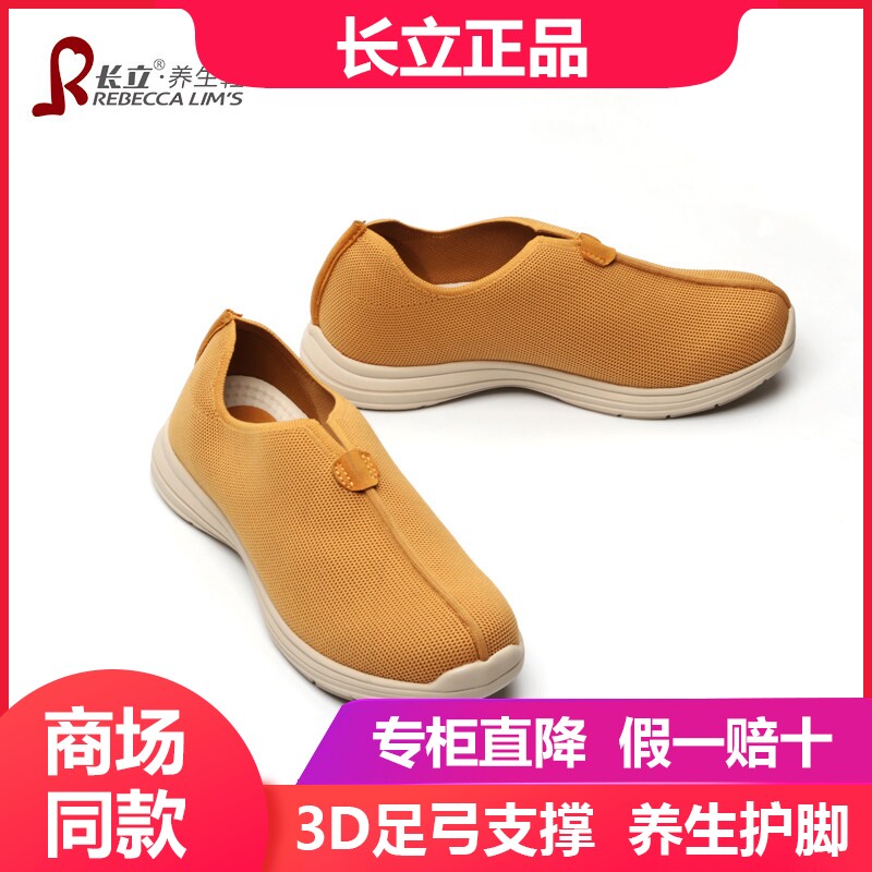 长立养生鞋禅修鞋出家师父僧侣居士鞋男女网面透气防滑僧鞋北京坊