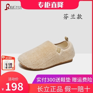 棉拖2024新款 長(zhǎng)立養(yǎng)生鞋 芬蘭毛毛拖鞋 女外穿厚底包頭毛絨室內(nèi)冬季